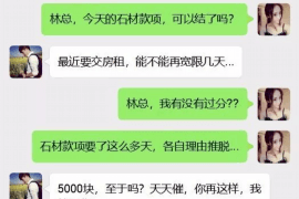 顺利拿回253万应收款